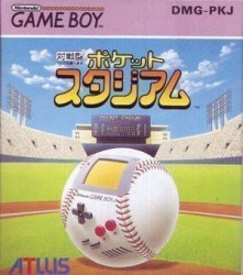 Pocket Stadium Rom